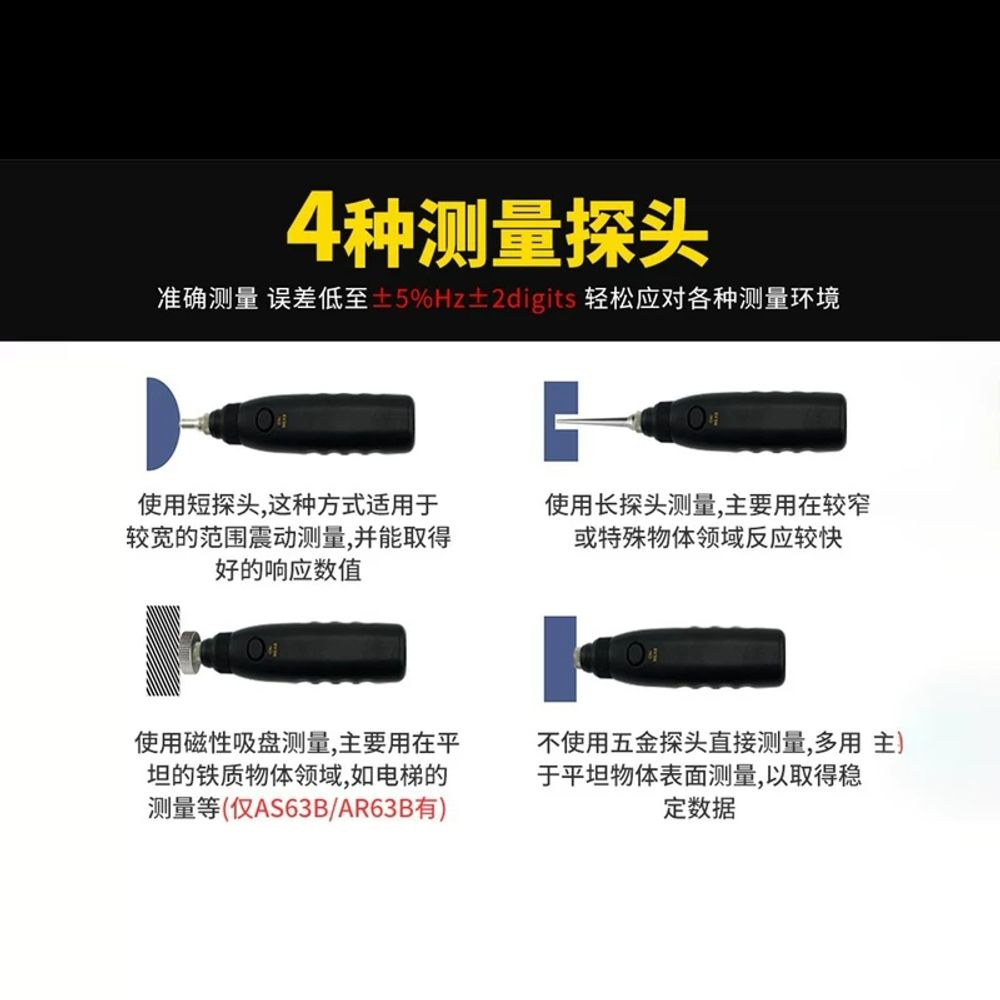 진동 측정기 감지기 테스터 - 상세 이미지 5