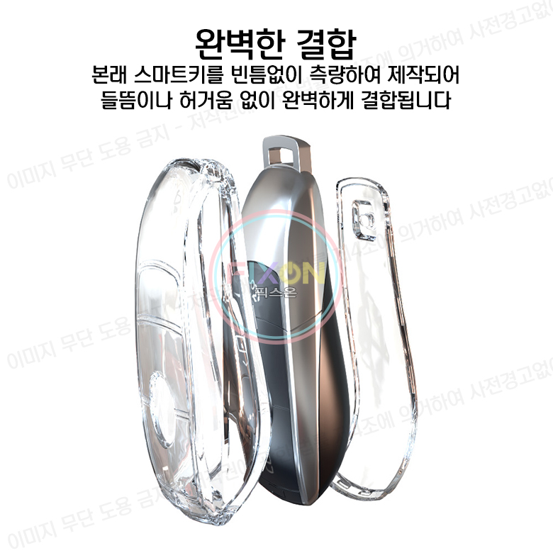 벤츠 차키케이스 TPU키케이스 커버 자동차 젤리 투명 키링 실리콘 홀더 BMW - 상세 이미지 5