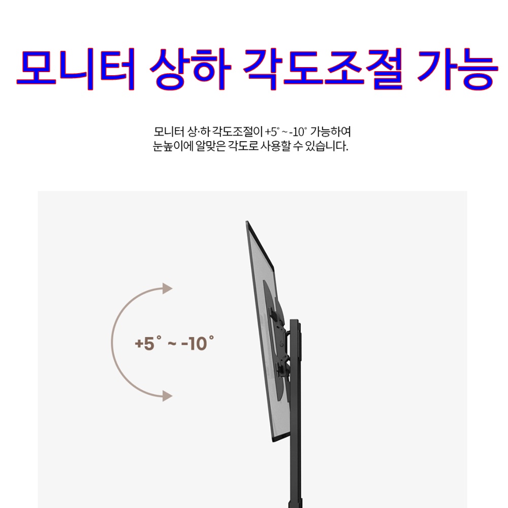 75인치 TV거치대 이동식 TV 스탠드 높이조절 TV 거치대 TCL TV 호환 TV 스탠드 사용법