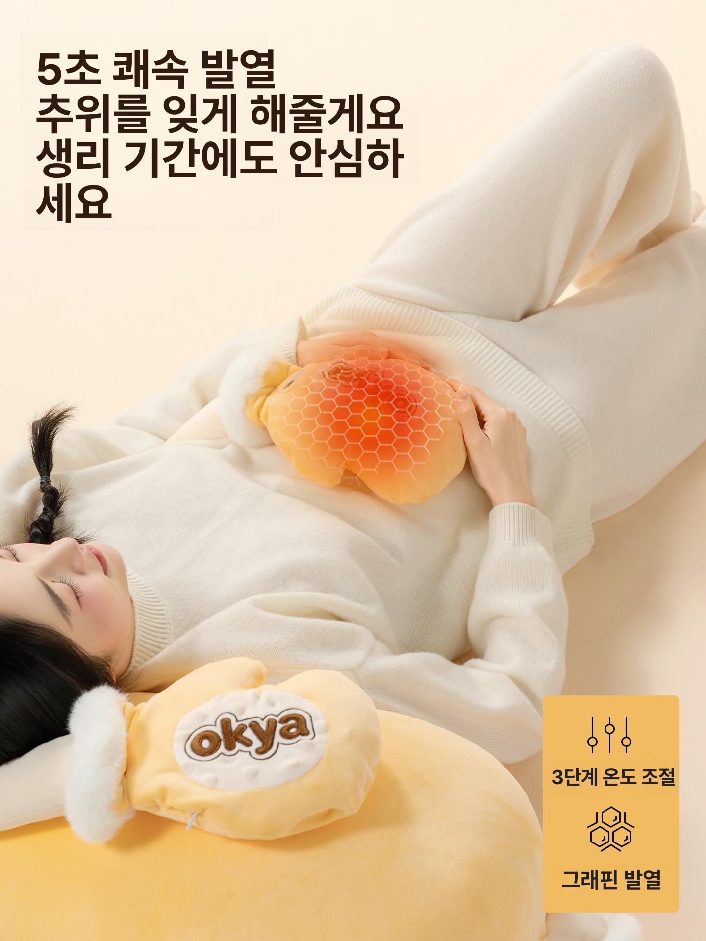 망고 대왕 수면 패드 여성용 다리 클립 임산부용 안심 베개 기본 아기 소형 70 x 21x25cm - 상세 이미지 3