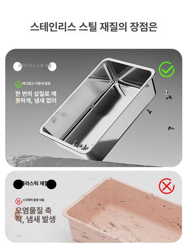 초대형 스테인리스 고양이 화장실 개방형 평형 - 상세 이미지 2