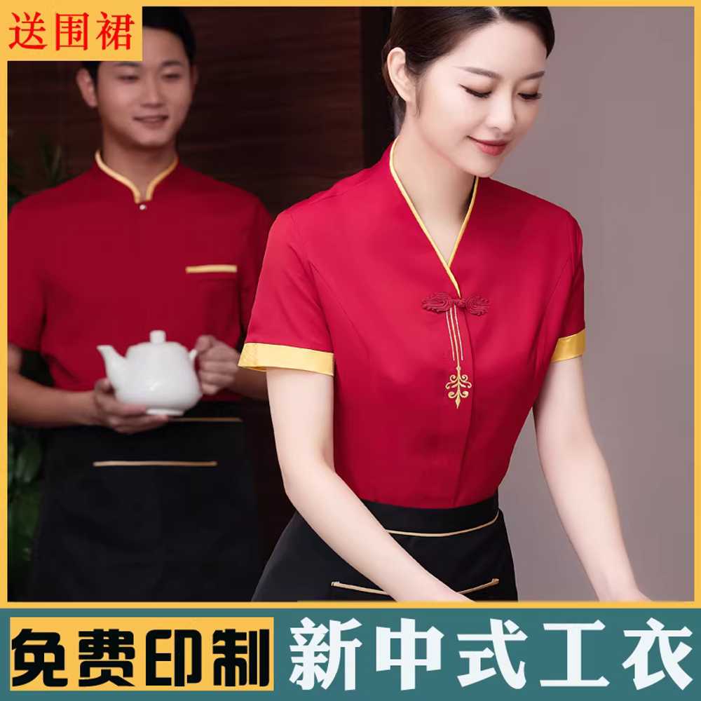 중식당 유니폼 반팔 서빙 중국집 웨이터 단체복 일식 - 상세 이미지 2