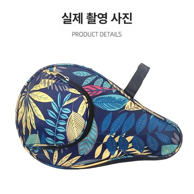 라켓 하드케이스 가방 전문가용 탁구채 수납 - 상세 이미지 3