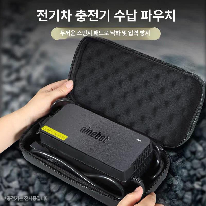 전기차 충전기 수납 방수 하드케이스 보관 가방 - 상세 이미지 5