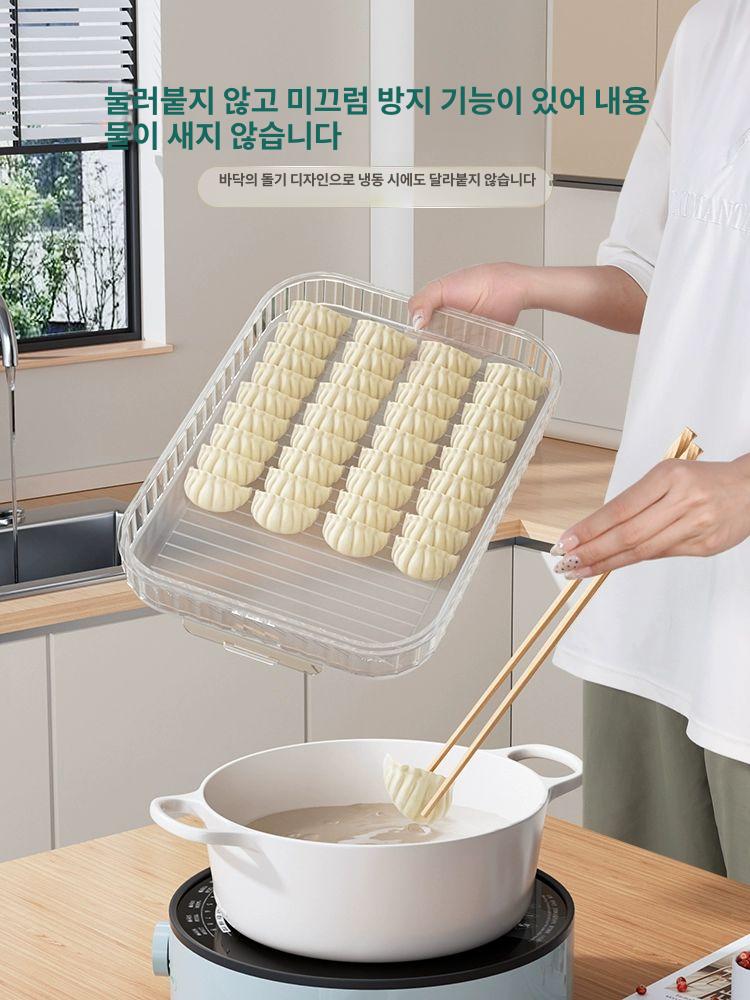 냉동 만두 보관함 냉장고 밀봉 음식 정리 분류 수납 박스 뚜껑없음 식품등급 재단 - 상세 이미지 3