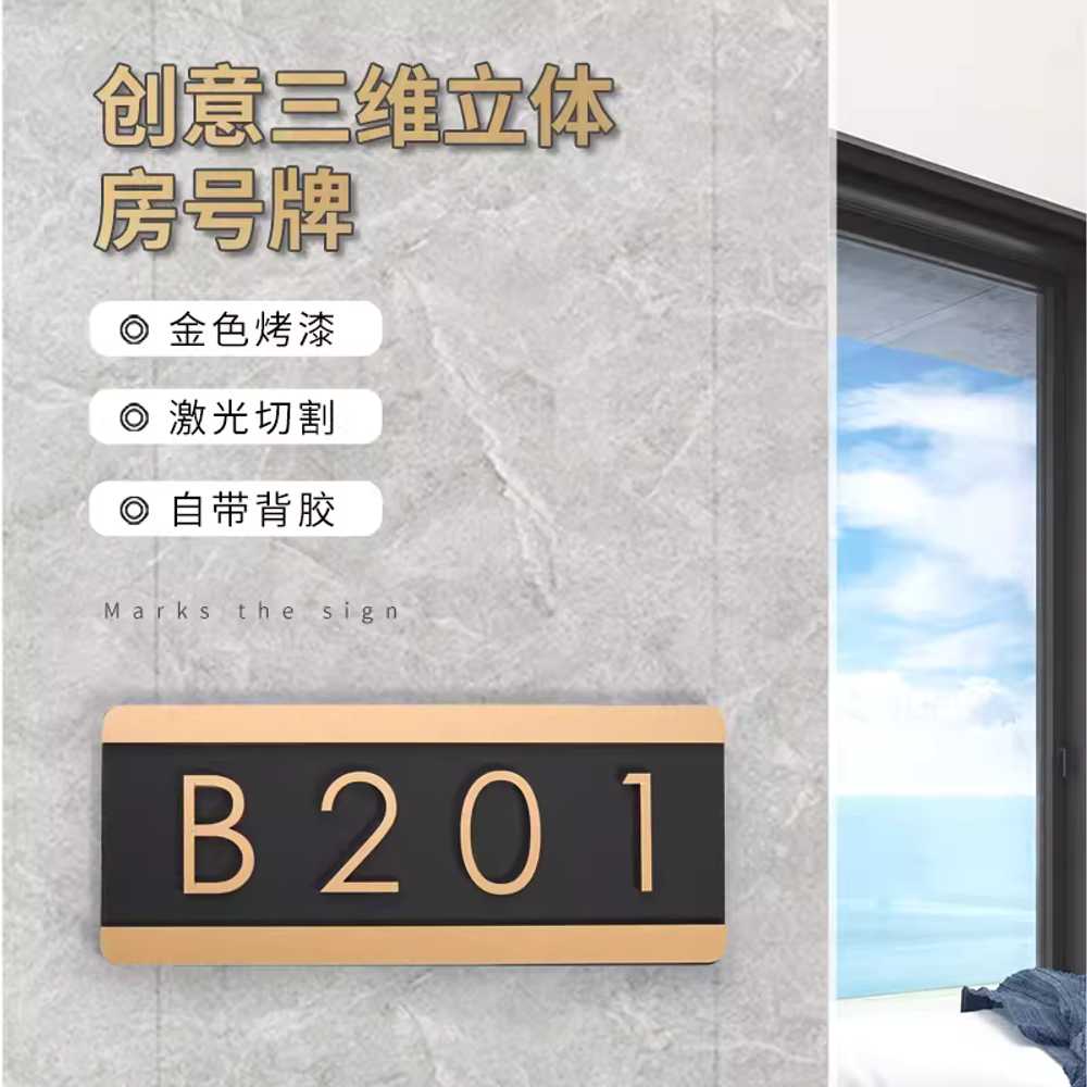 현관문 호수판 호텔 모텔 다세대주택 룸넘버 호실 - 상세 이미지 4