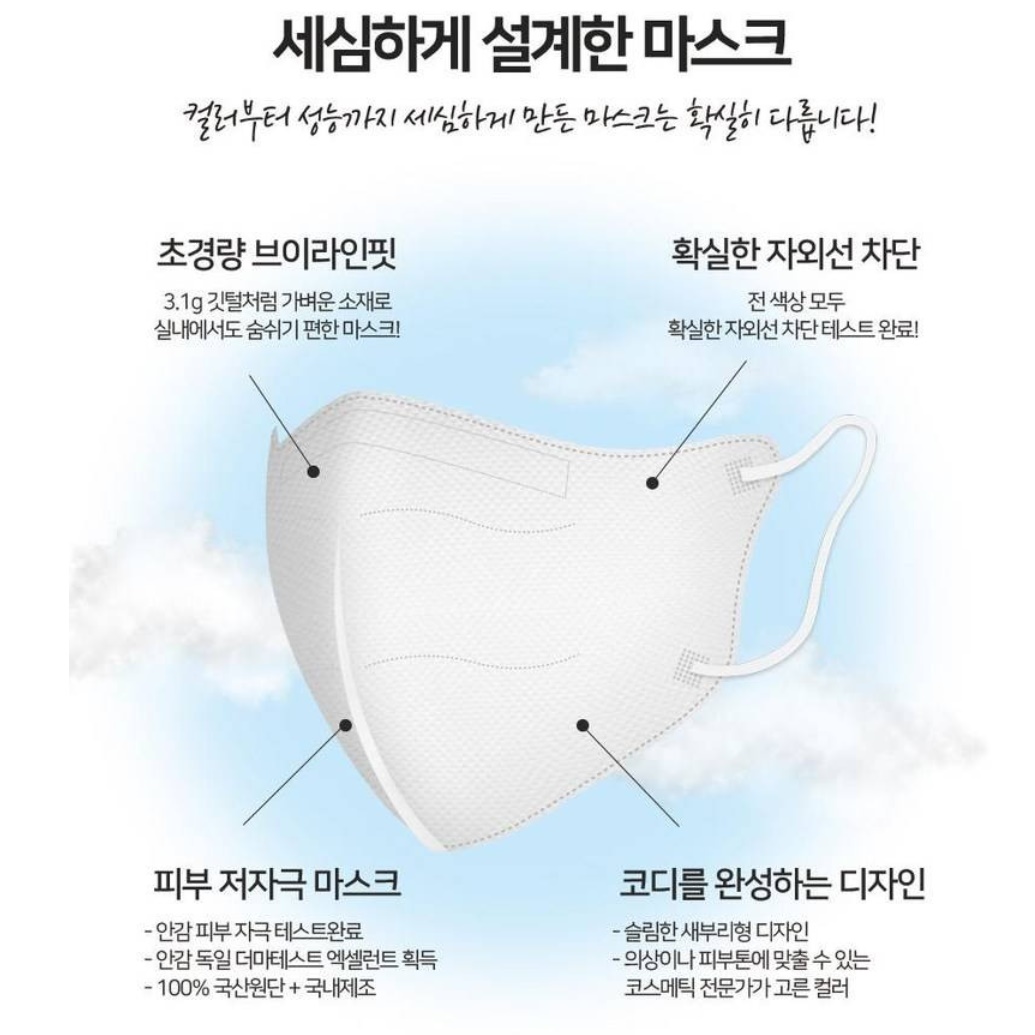 버건디 마스크 프리미엄 색깔 마스크 회사 사무실 선물용 고급 마스크 - 상세 이미지 3