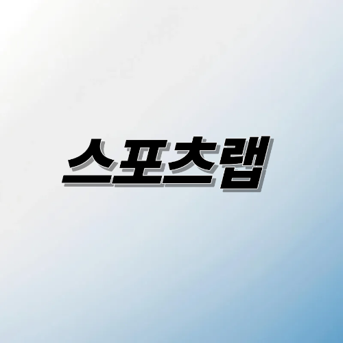 SPORTSLAB 스토어 로고
