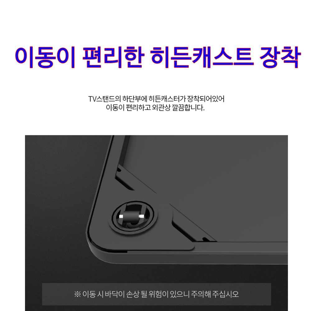 75인치 TV거치대 이동식 TV 스탠드 높이조절 TV 거치대 TCL TV 호환 TV 스탠드 사용법