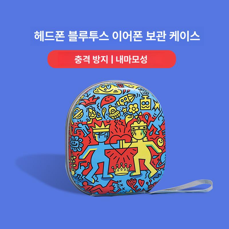 WH CH710N CH510 CH520 CH720N 헤드셋 수납 가방 - 상세 이미지 2
