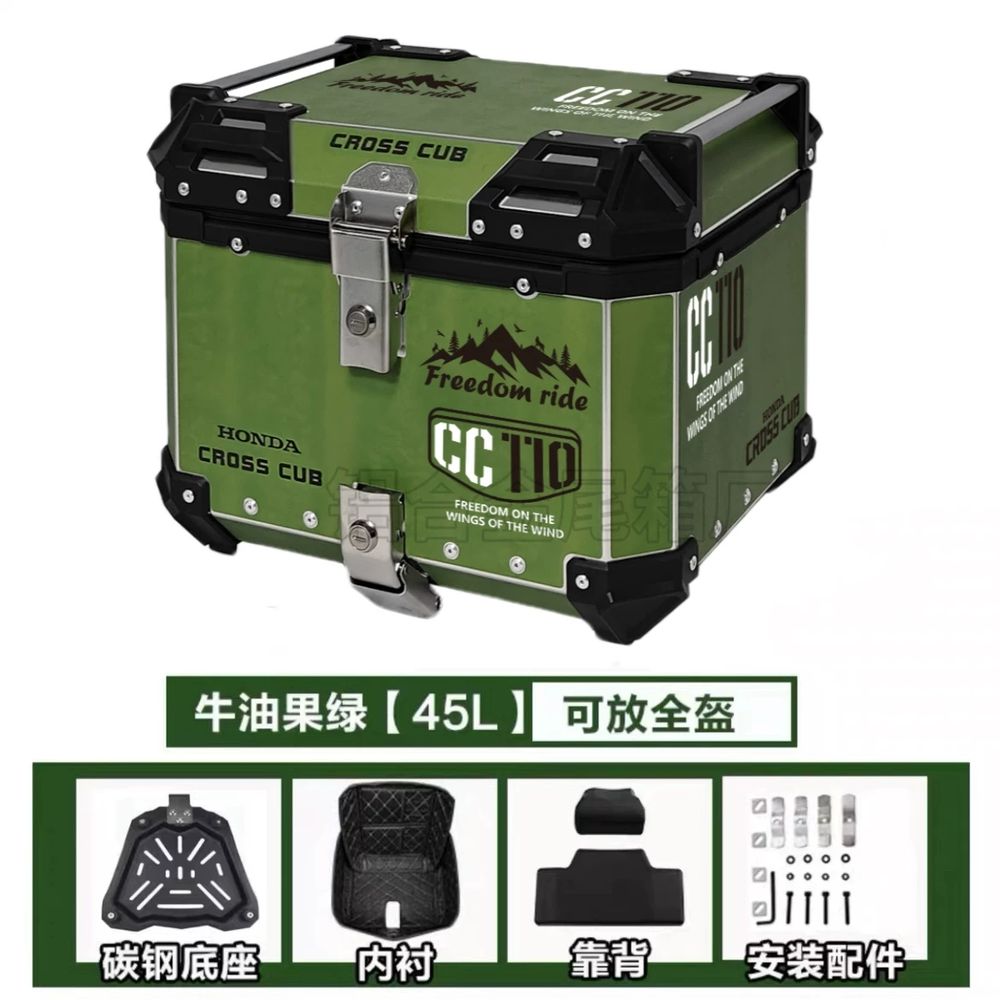 파셀몰 슈퍼커브 탑박스 파 A. 45L 옐로우 안감 등받이 탄소강 퀵 릴리스 베이스 - 상세 이미지 4