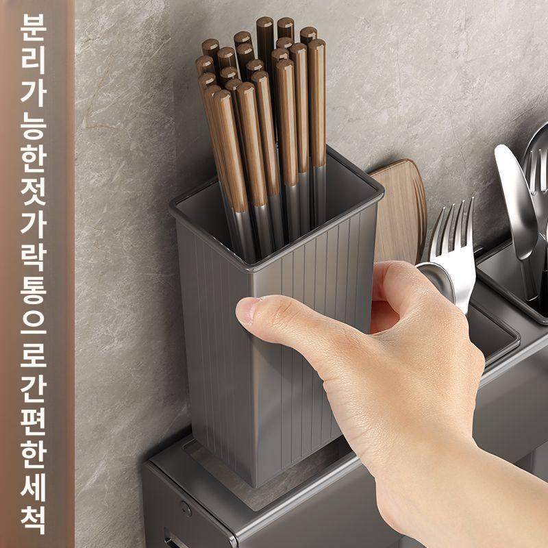 주방 벽걸이 수저통 다용도 칼도구 수납 거치대 30cm 무광블랙 단일 칼꽂이 4개 후크 - 상세 이미지 3