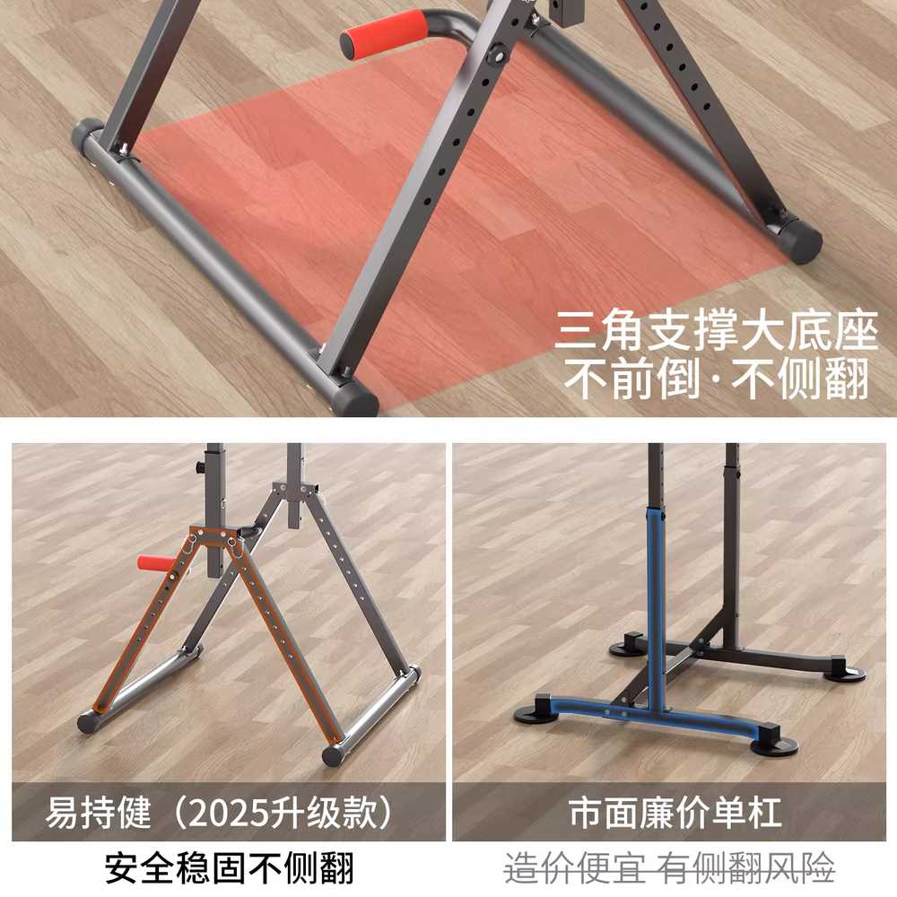 접이식 턱걸이 운동기구 철봉 폴딩 원룸 홈트 풀업 바 기본형 - 상세 이미지 3