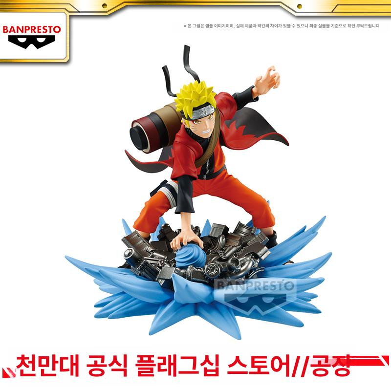 우즈마키 나루토 선인모드 액션 피규어 선물용 베이스 포함 약 12cm - 상세 이미지 3
