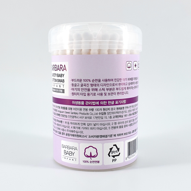 바르바라 안전 유아용 순면 면봉 100개입x5개 이미지 7
