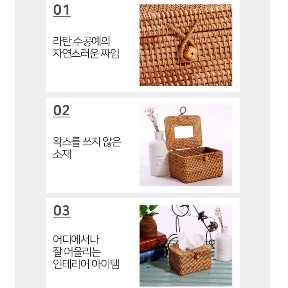 라탄 휴지 케이스 라탄 티슈케이스 직 사각 우드 각 화장지 커버 박스 상자 통 곽 원목 - 상세 이미지 3