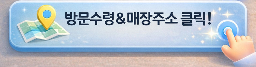 삼천리 2026 20 루트 6세 7세 아동용 어린이 엠티비 네발자전거 100% 완조립 판매처 상세 정보 이미지 3
