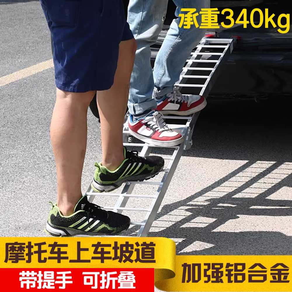 상하차 사다리 농기계사다리 알미늄사다리 트럭 발판 클래식 340kg - 상세 이미지 3