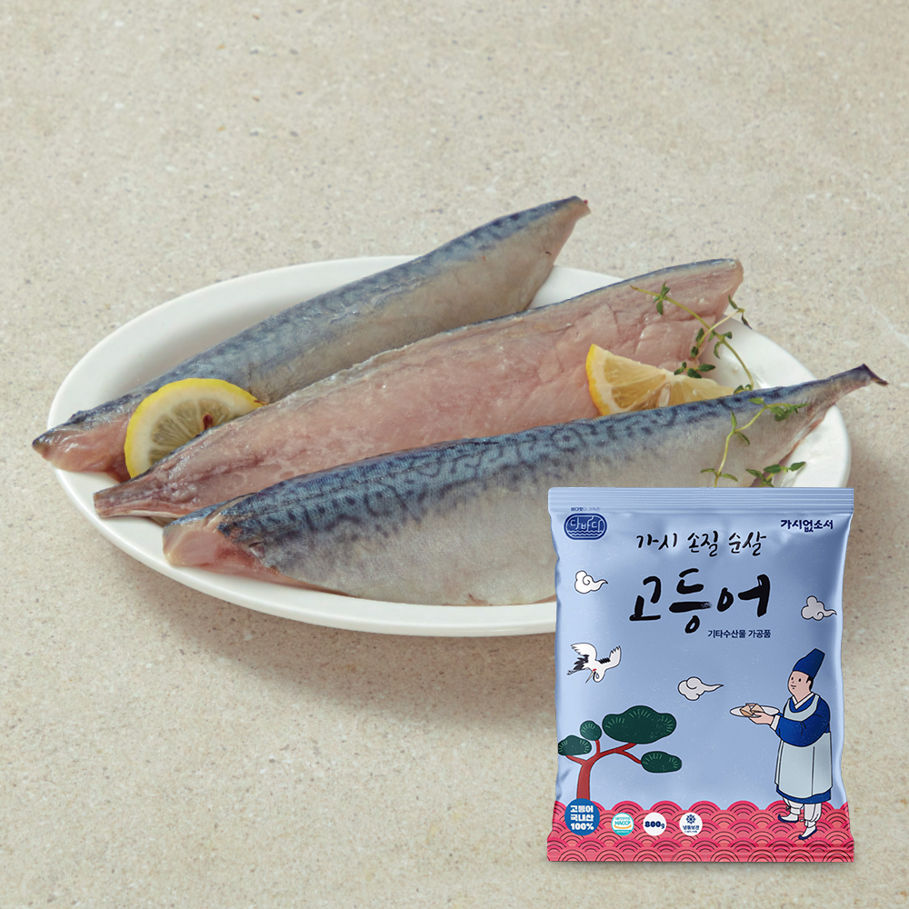 다바다 가시없소서 순살 고등어 제주산 가시제거 손질 생선 구이 800g, 1개 - 상품 이미지