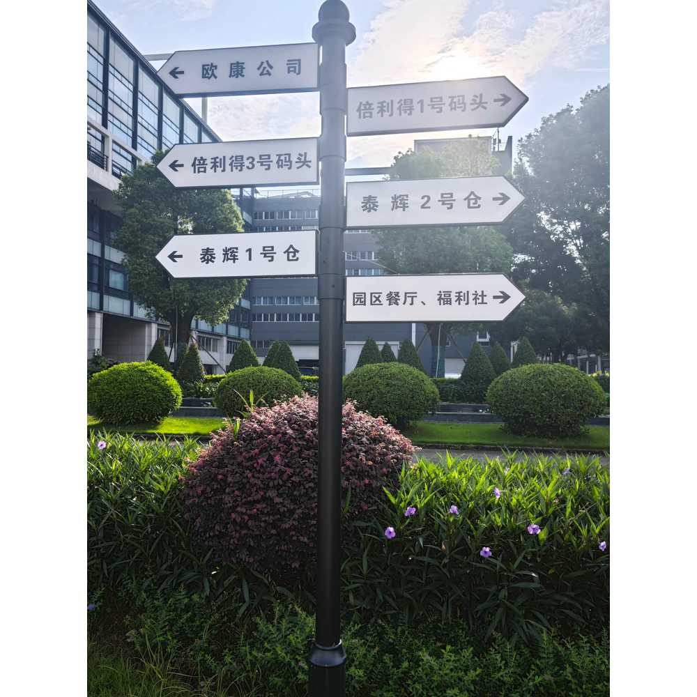 공원 방향 표시판 관광지 포토존 산책로 가이드 등산 5잎 - 상세 이미지 3