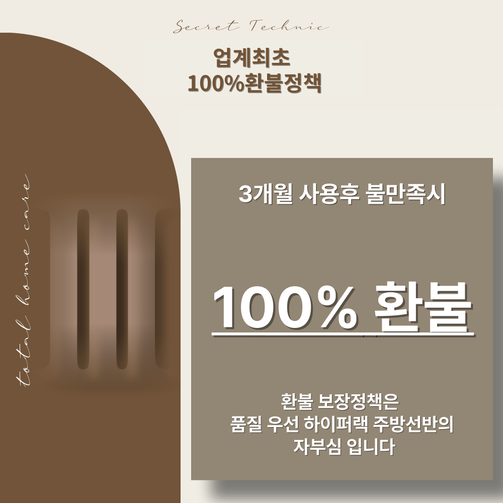 하이퍼랙 밥솥슬라이딩 전자레인지선반 전자렌지 광파 거치대 레일