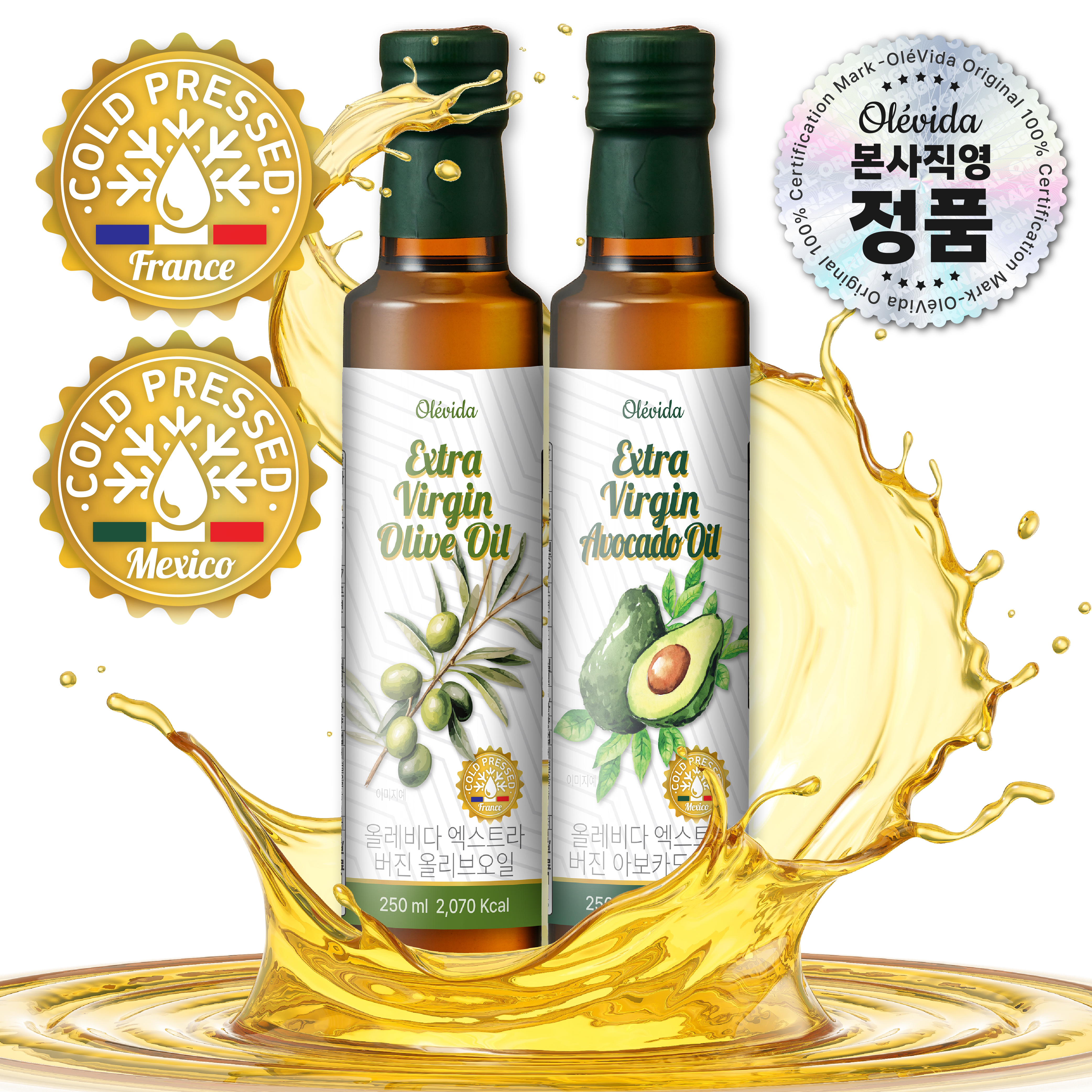 [올레비다] 냉압착 엑스트라버진 올리브오일 1개 아보카도오일 1개 250ml, 2개 - 상품 이미지