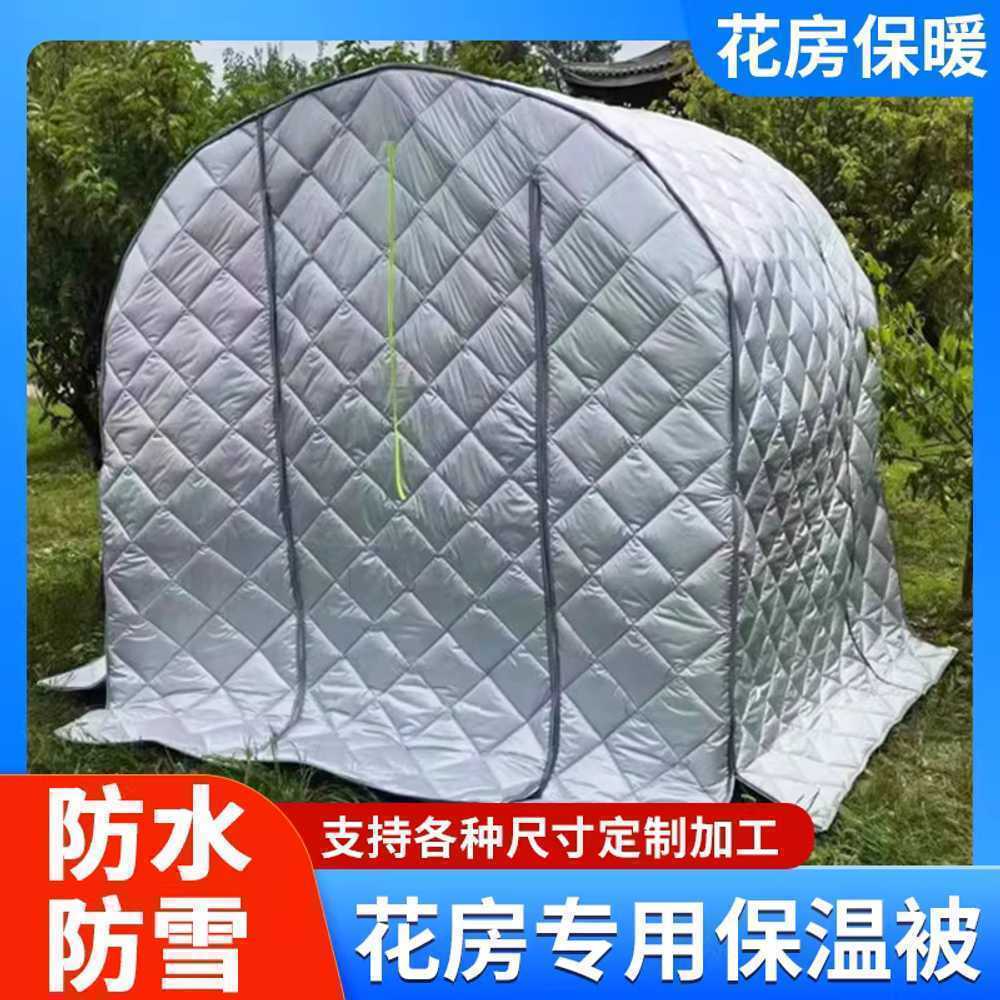 비닐하우스 보온덮개 겨울 이불 온실 커버 단열 방수 2x2x2m - 상세 이미지 3