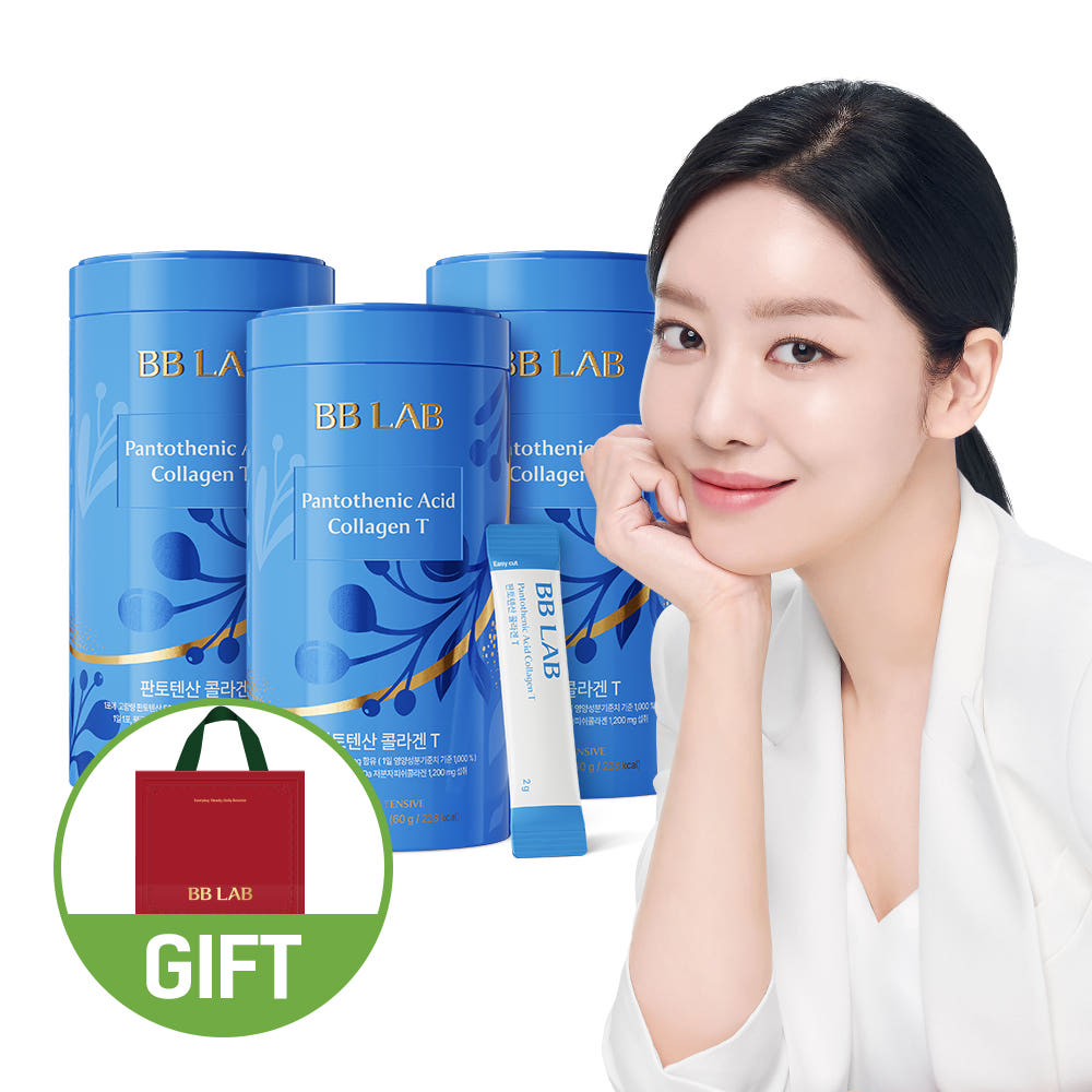 뉴트리원 비비랩 저분자 콜라겐 S 인텐시브 3통 3개월분 어류 초 어린 피쉬 펩타이드 대표 이미지