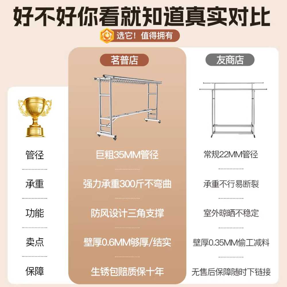 오징어 건조대 야외 건어물 지지대 생선 해조류 미역 2단 160cm - 상세 이미지 3
