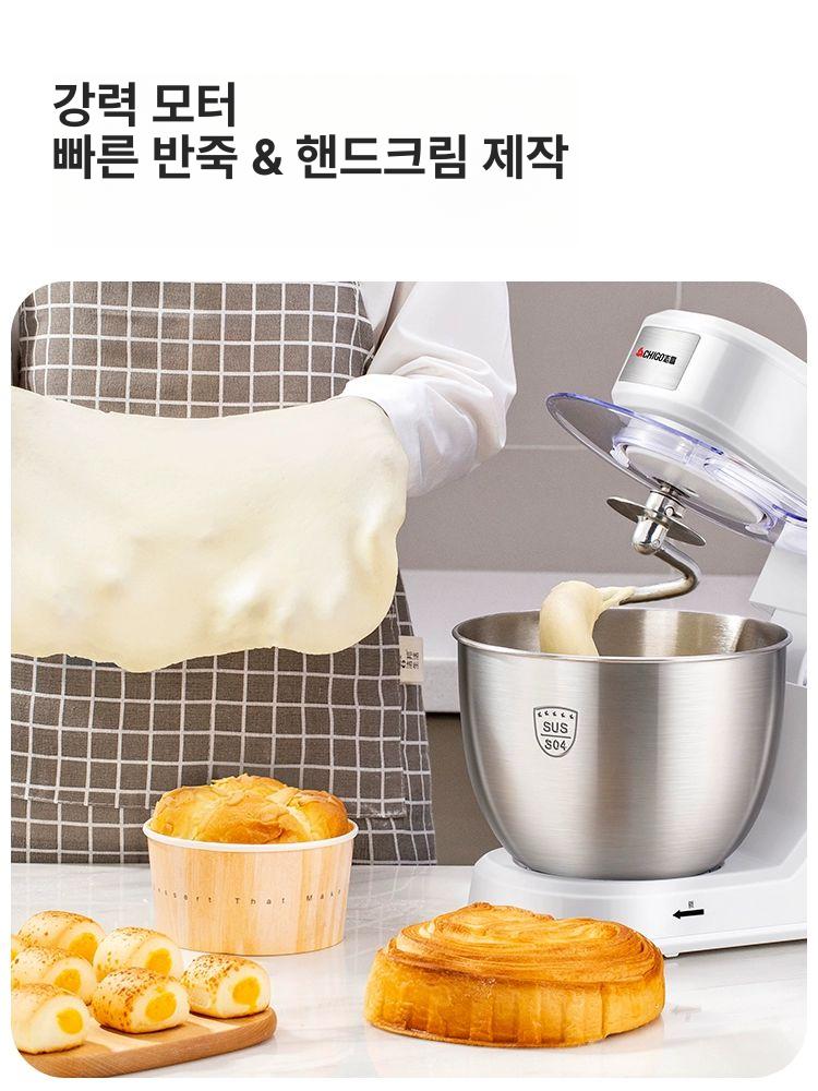 가정용 전동 테이블형 거품기 크림 믹서기 4L 화이트 표준3 - in - 1 - 상세 이미지 3