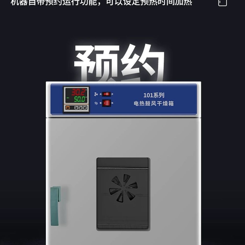 파셀몰 항온 항습기 미생물 종자 아연도금( A. 업그레이드된 10100S 아연 도금 라이너 - 상세 이미지 2