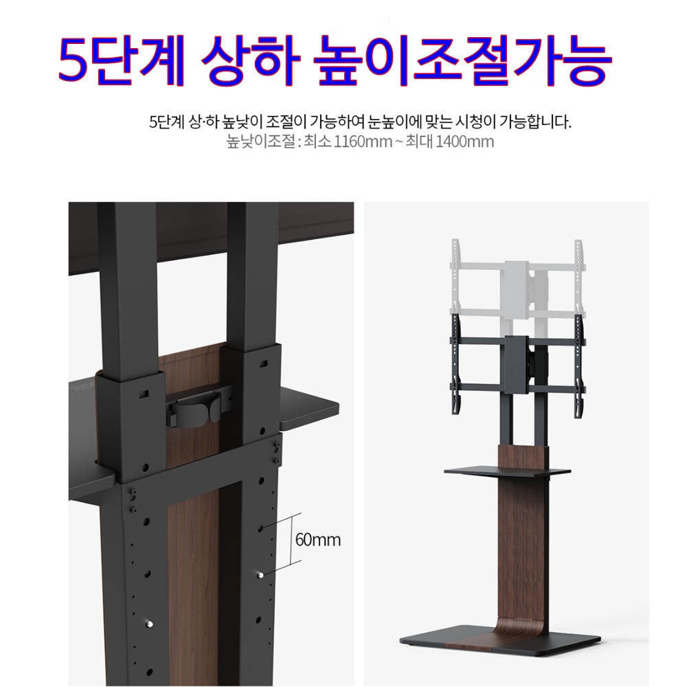 75인치 TV거치대 이동식 TV 스탠드 높이조절 TV 거치대 TCL TV 호환 TV 스탠드 사용법