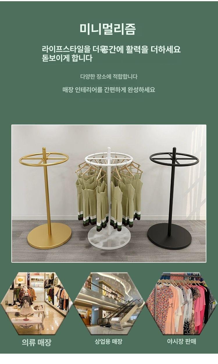 회전형 원형 의류 매장 진열대 여성 수영복 반바지 이중봉 옷걸이 나노골드 공식 표준 구성 - 상세 이미지 2