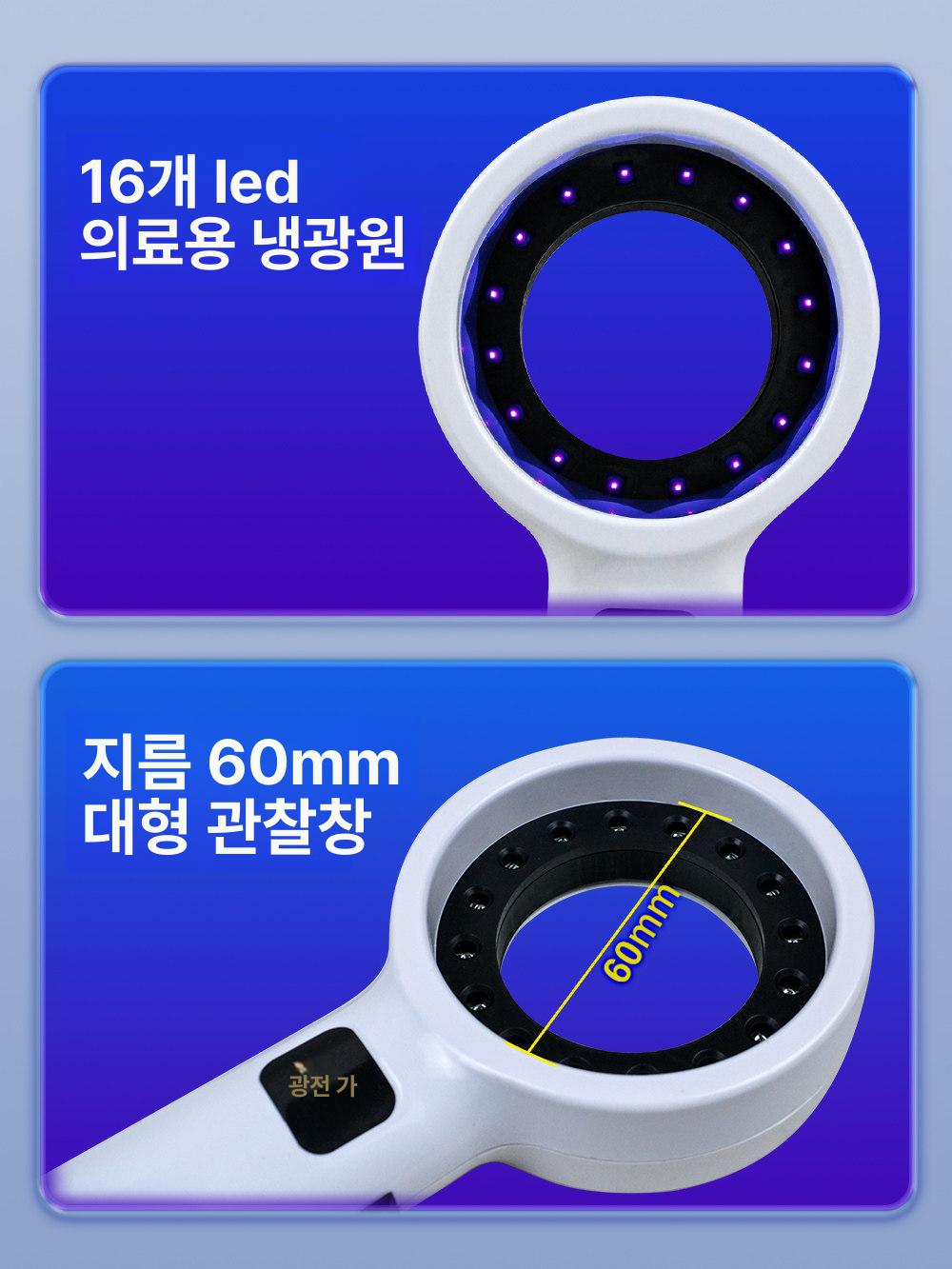 반려묘 곰팡이균 진단 우드 램프 피부 감지기 - 상세 이미지 4