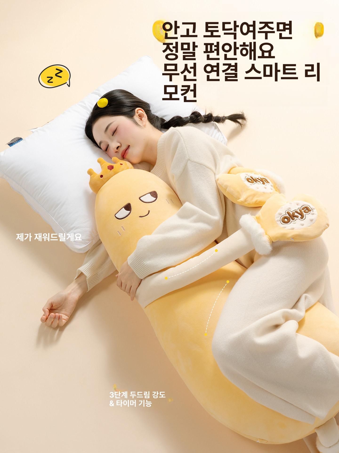 망고 대왕 수면 패드 여성용 다리 클립 임산부용 안심 베개 기본 아기 소형 70 x 21x25cm - 상세 이미지 2
