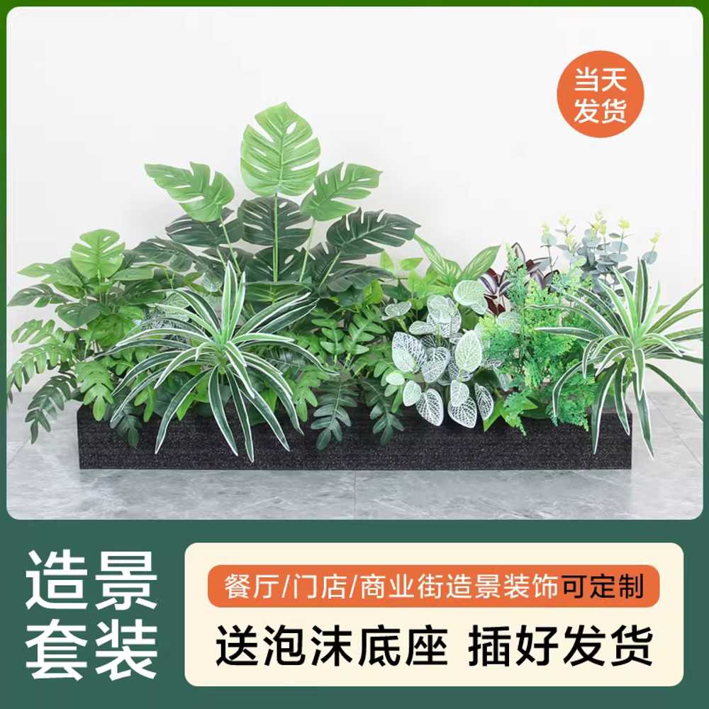 인조화단 부쉬 셀프조경 식물 그린 조형물 정원 세트 - 상세 이미지 5