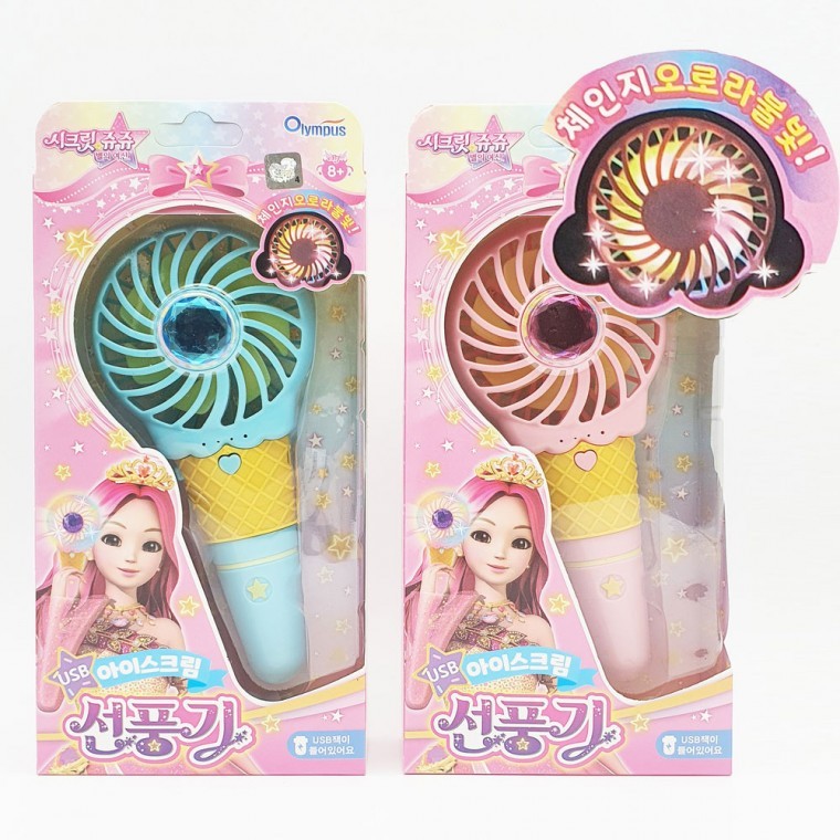 15000 시크릿쥬쥬 아이스크림 선풍기 1개-휴대용 USB - 상품 이미지