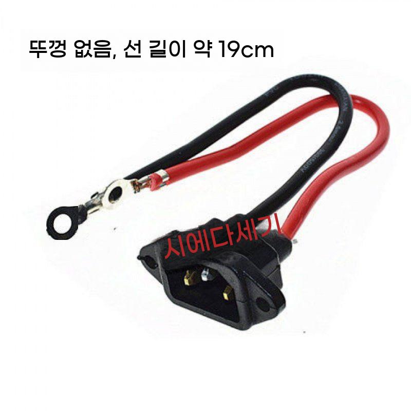 전동차 충전포트 충전 커넥터 충전잭 전동스쿠터 어댑터 단자 연결 - 상세 이미지 3
