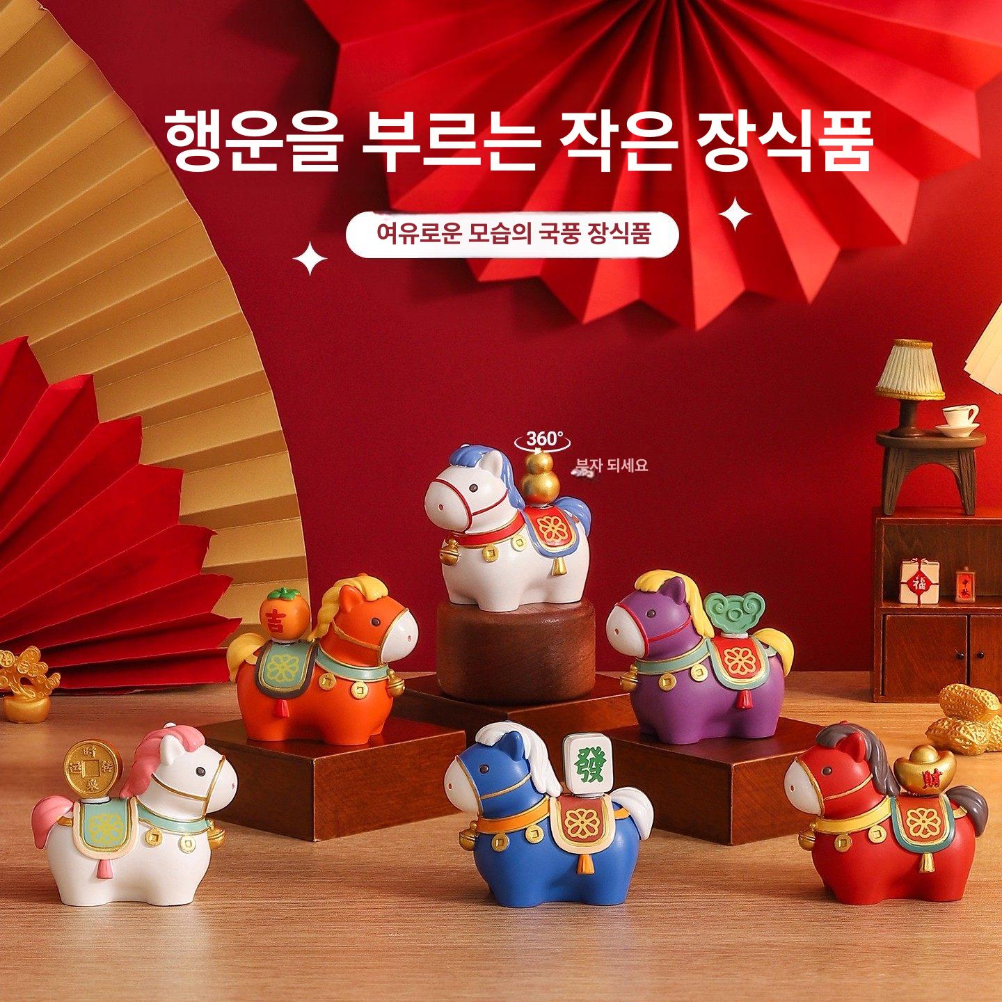 피규어 신년 2026년 붉은말의해 붉은말 말띠 - 상세 이미지 2
