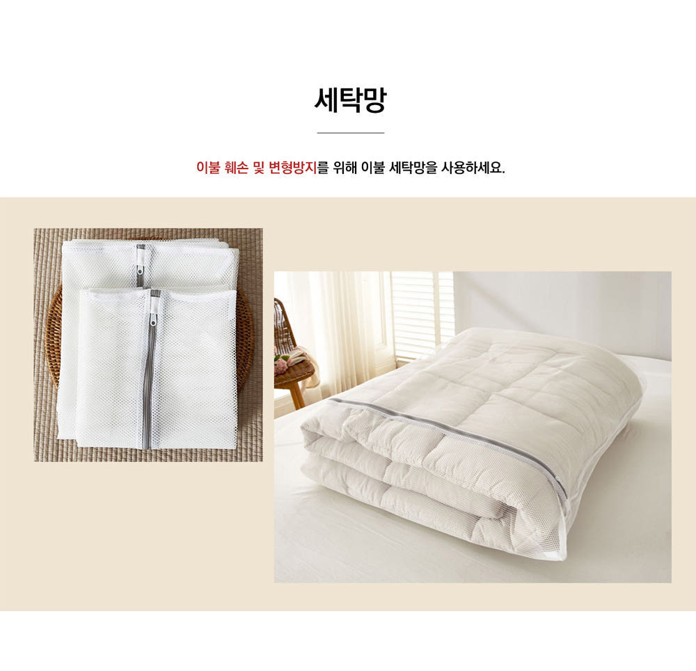 송화침장 비치 고밀도면 시원한 호텔 여름 냉감 이불 - 상세 이미지 2