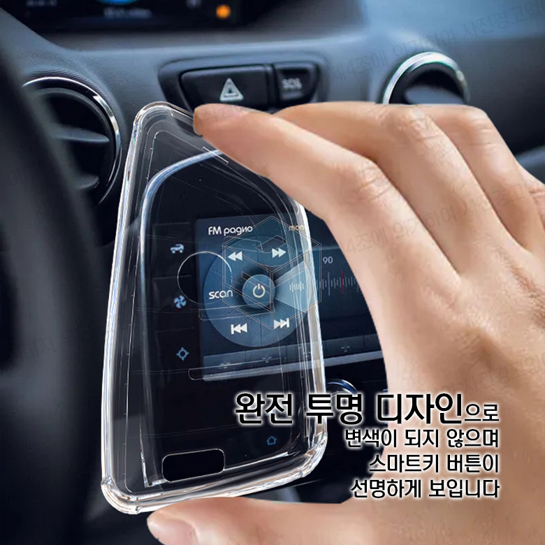 BMW 5시리즈 G60 I5 I7 X5 LCI 7시리즈 TPU 투명키케이스 이미지 6