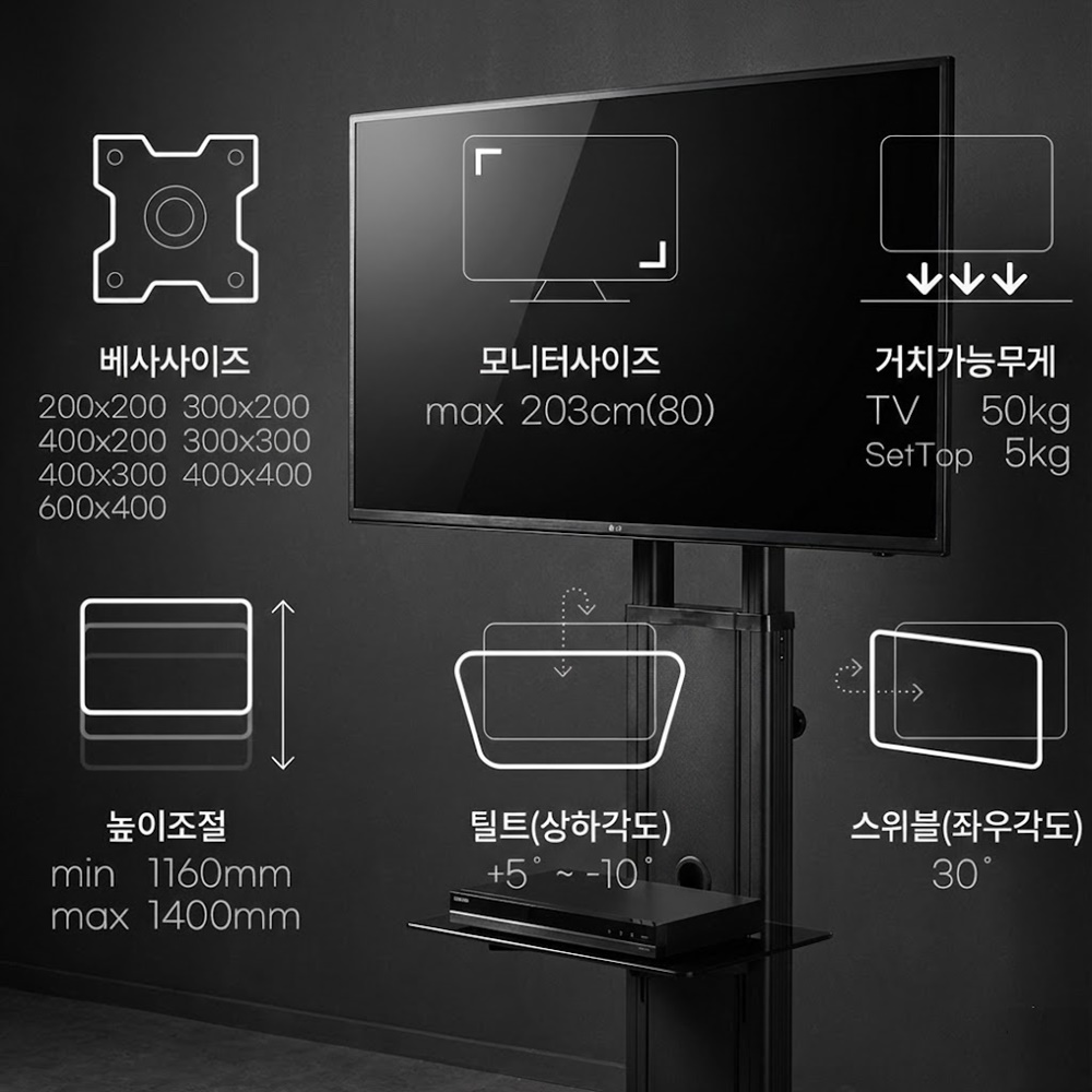 75인치 TV거치대 이동식 TV 스탠드 높이조절 TV 거치대 TCL TV 호환 TV 스탠드 사용법