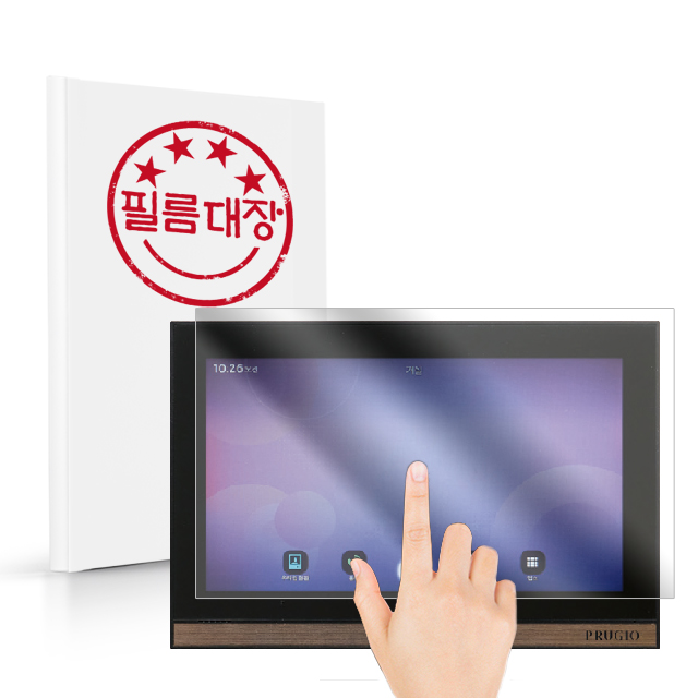 필름대장 인덕원퍼스비엘 월패드 지문방지 보호필름 (KHN-U100DW) 이미지