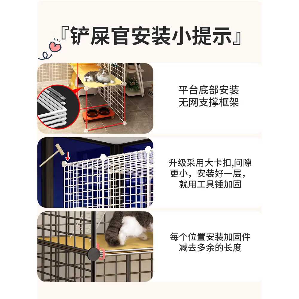 고양이 철장 펜스 강아지 울타리 조립식 격리장 새장 3칸3층2열 - 상세 이미지 4