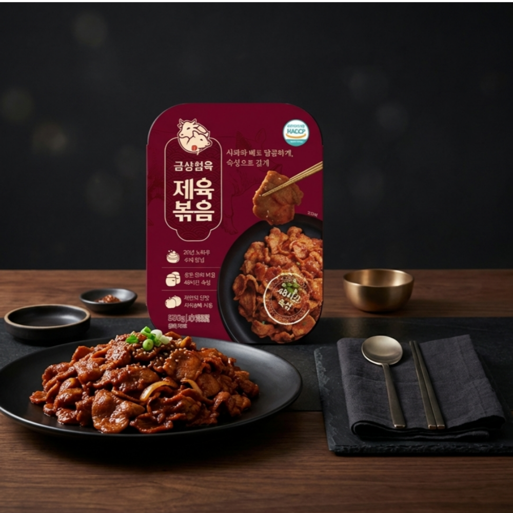 제육볶음 500g 6개, 단짠 매운 맛 간편한 밥도둑 반찬 밀키트 금상첨육 - 상세 이미지 4