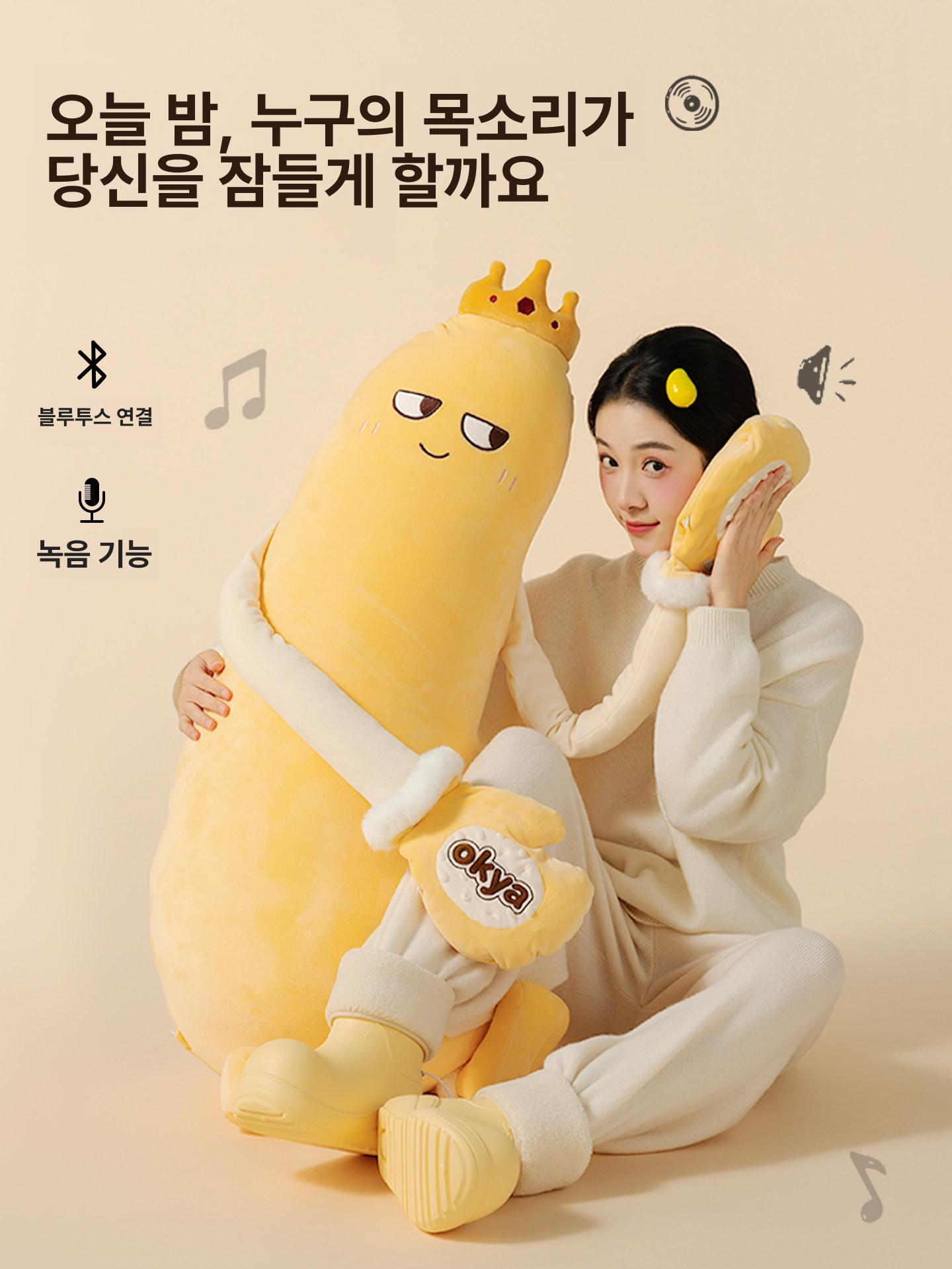 망고 대왕 수면 패드 여성용 다리 클립 임산부용 안심 베개 기본 아기 소형 70 x 21x25cm - 상세 이미지 4