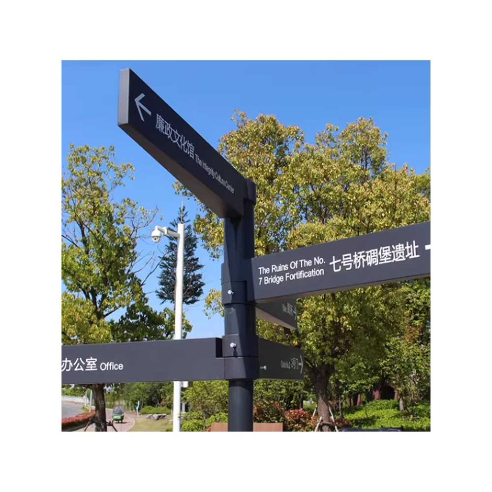 공원 방향 표시판 관광지 포토존 산책로 가이드 등산 5잎 이미지 6