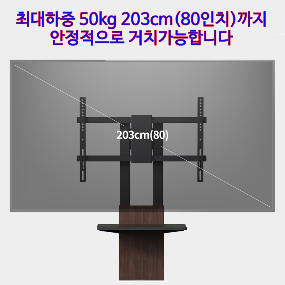 75인치 TV거치대 이동식 TV 스탠드 높이조절 TV 거치대 TCL TV 호환 TV 스탠드 사용법