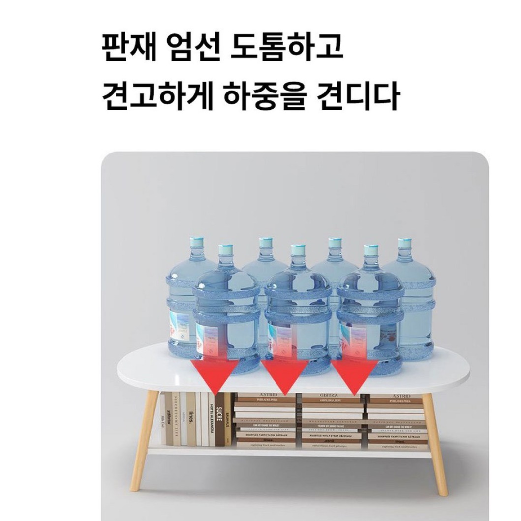 수납 기능성 엔틱 거실 테이블 좌식 탁자 높은 쇼파 테이블