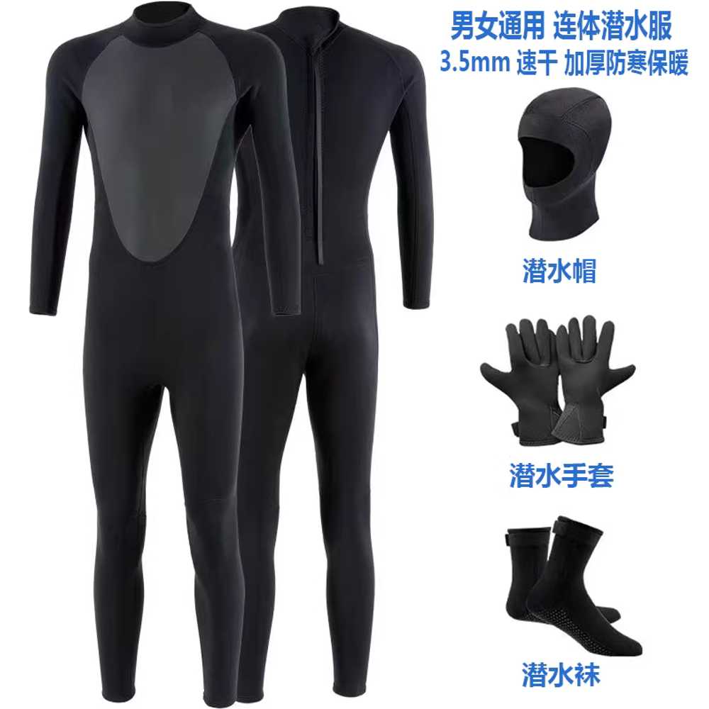 따뜻한 잠수복 서핑복 전신 수트 추위 보호 스노클링 - 상세 이미지 5